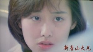 Shanghai Affairs's poster
