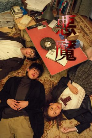 Devil's poster