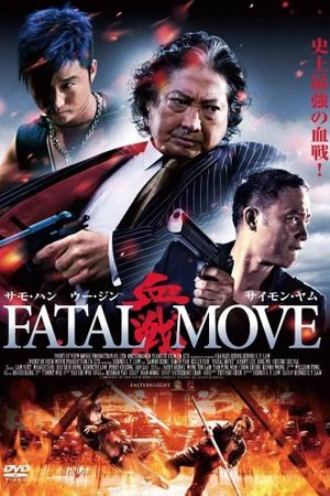 Triad Wars's poster