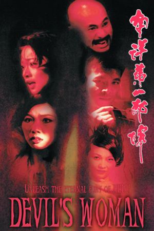 Devil's Woman's poster