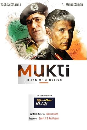 Mukti - Birth of a Nation's poster