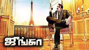Junga's poster
