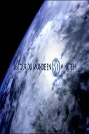 Le Tour du monde en 90 minutes's poster