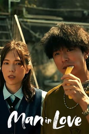 Man in Love's poster