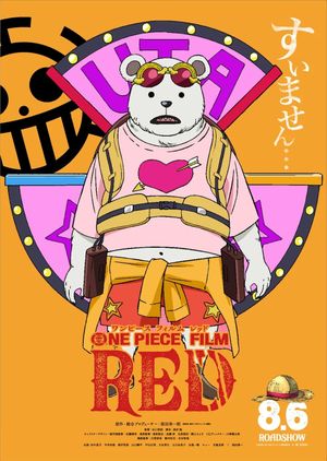 One Piece Film: Red's poster