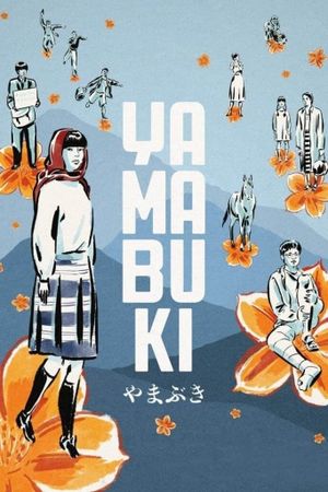 Yamabuki's poster