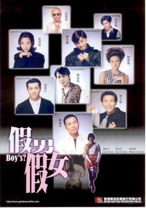Boys?'s poster