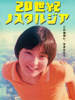 20th Century Nostalgia's poster