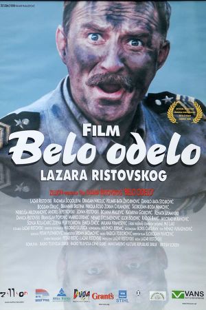 The White Suit's poster