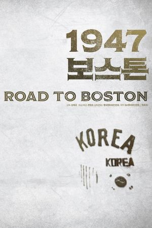 Road to Boston's poster