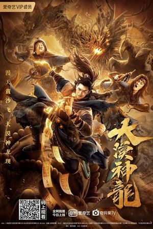 Dragon in the Desert's poster