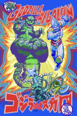 Godzilla vs. Megalon's poster