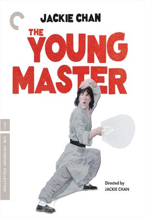 The Young Master's poster