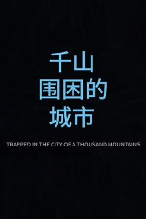 Trapped in the City of a Thousand Mountains's poster