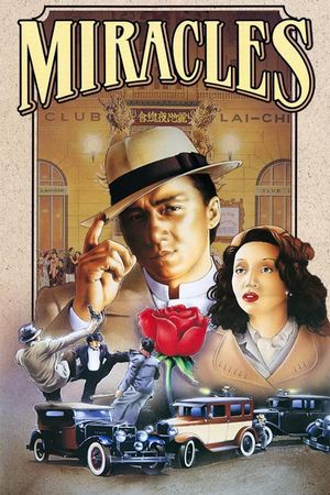 Miracles: The Canton Godfather's poster