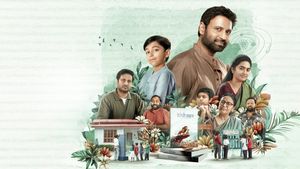 Anaganaga's poster