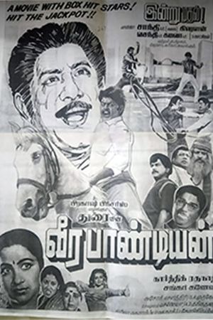 Veerapandiyan's poster