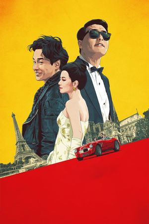 Once a Thief's poster