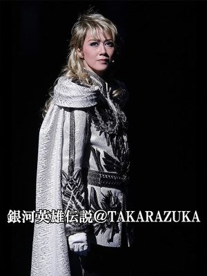 Legend of the Galactic Heroes @ Takarazuka's poster