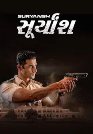 Suryansh's poster