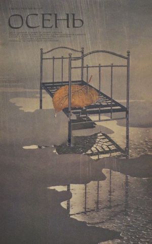 Autumn's poster