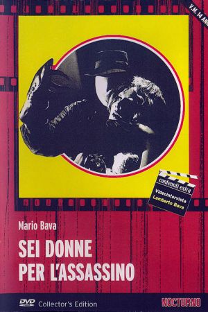 Blood and Black Lace's poster