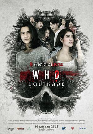 Who?'s poster