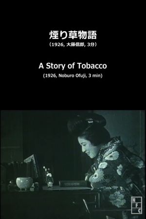 A Story of Tobacco's poster