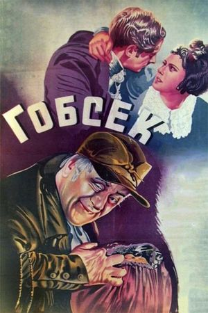 Gobseck's poster