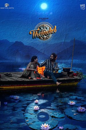 Thandel's poster