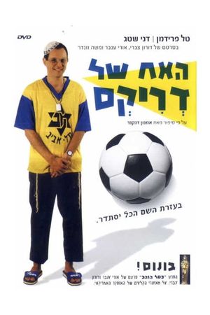 Driks' Brother's poster