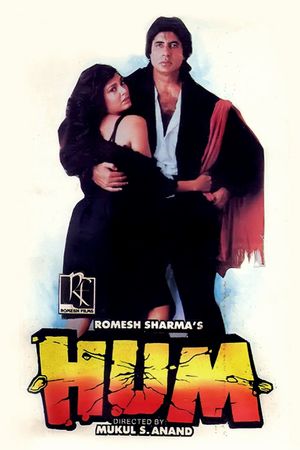 Hum's poster