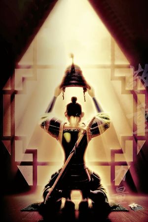 Mulan's poster