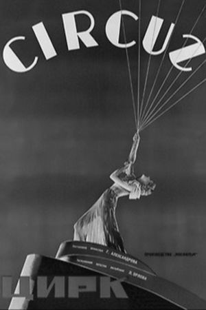 The Circus's poster