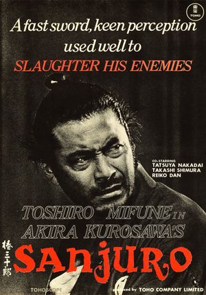 Sanjuro's poster