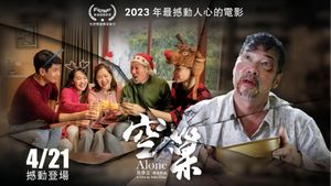 Alone's poster