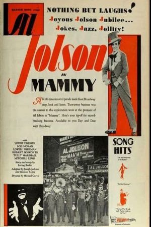 Mammy's poster