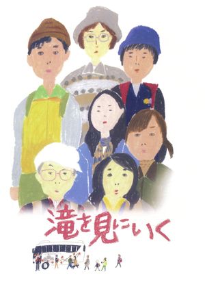 Go See the Fall's poster