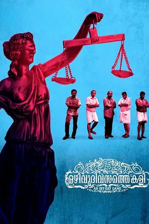 Ozhivudivasathe Kali's poster