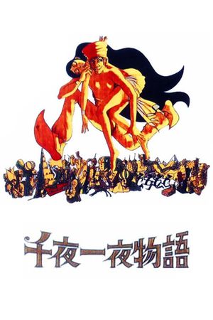 A Thousand & One Nights's poster