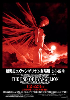 Revival of Evangelion's poster
