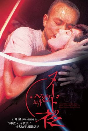 A Night in Nude's poster