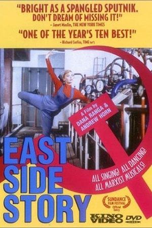 East Side Story's poster