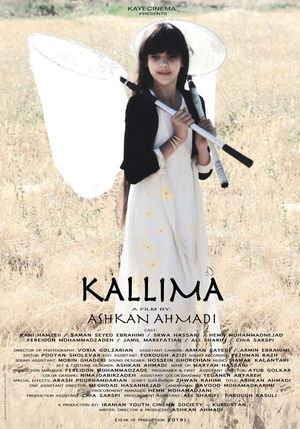 Kallima's poster