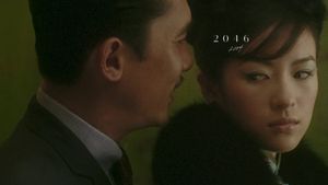 2046's poster