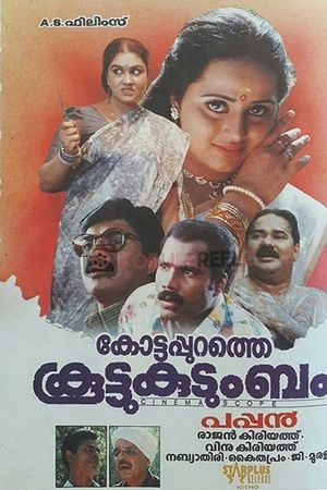Kottappurathe Koottukudumbam's poster image