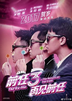 The Ex-File 3: Return of the Exes's poster