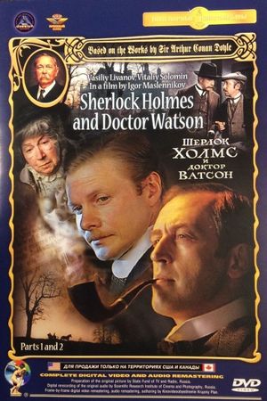 The Adventures of Sherlock Holmes and Dr. Watson: The Hound of the Baskervilles, Part 2's poster