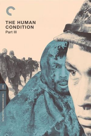 The Human Condition III: A Soldier's Prayer's poster