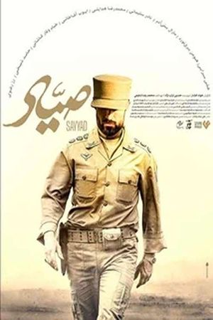 Sayyad's poster
